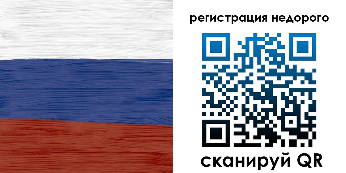 временная прописка в Заозёрном