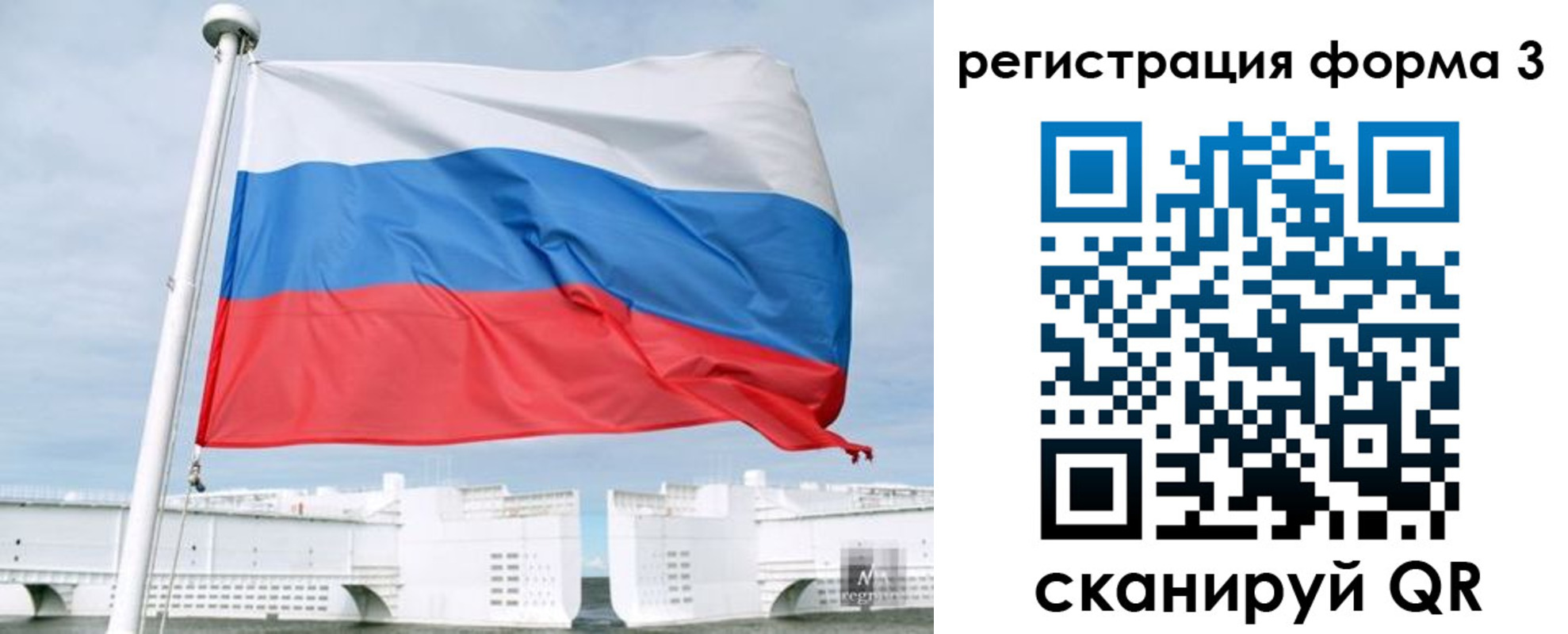 прописка для кредита в Заозёрном