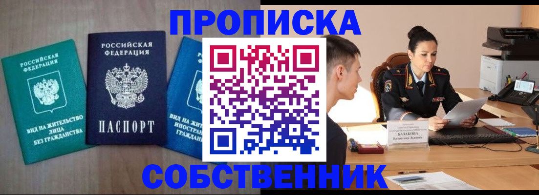 регистрация для школы в Заозёрном